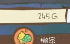 房东是魔王大人 图文攻略 全任务详解