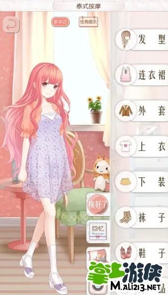 暖暖环游世界泰国区域1攻略 泰国1省钱S搭配