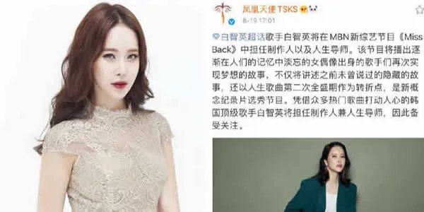 韩综被指抄袭乘风破浪的姐姐？