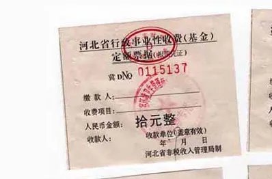 婺源是如何回应游客被强收卫生费的?