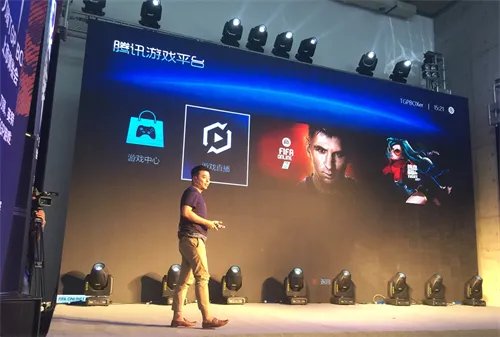 腾讯TGP2.0发现更大游戏世界 携英特尔发布TGPBOX主机