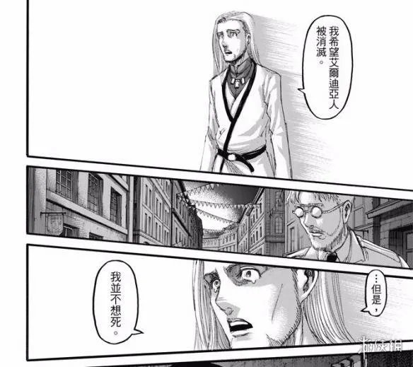 《进击的巨人》漫画第100话 艾伦变身锤死战锤巨人!