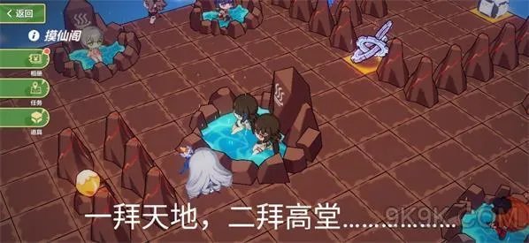 崩坏3摸仙阁过关攻略