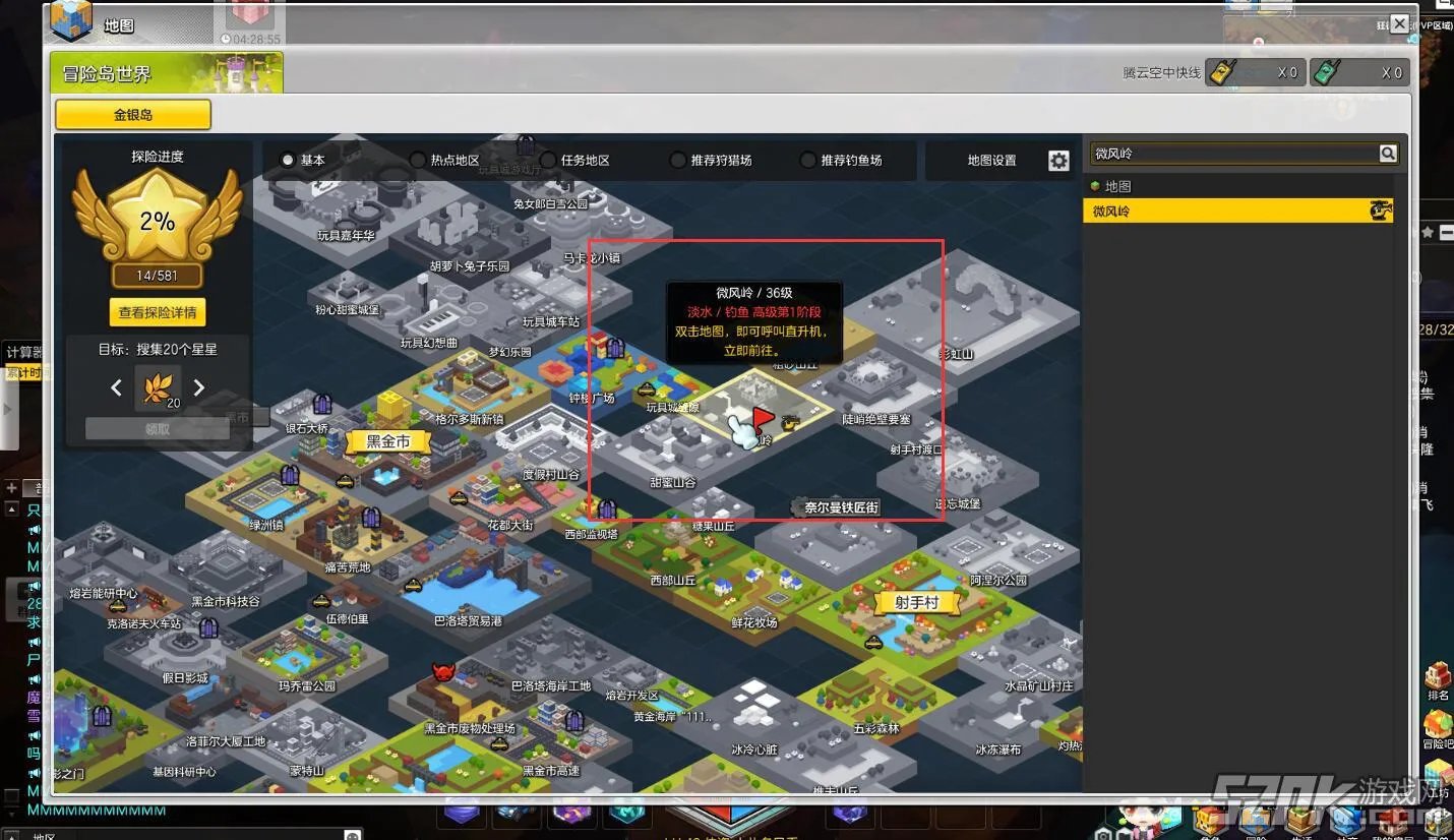 冒险岛2毒粉袋位置图解 毒粉袋究竟在哪个图？