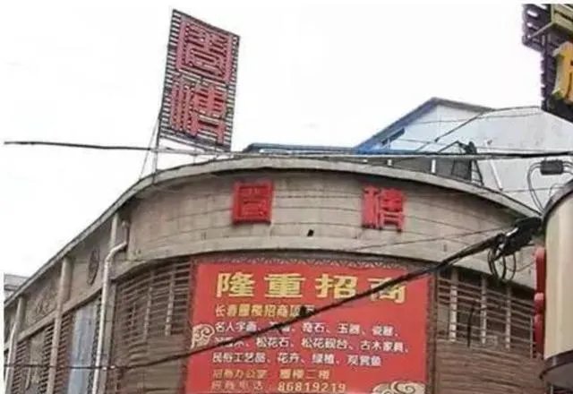 长春有哪些花鸟鱼市场？