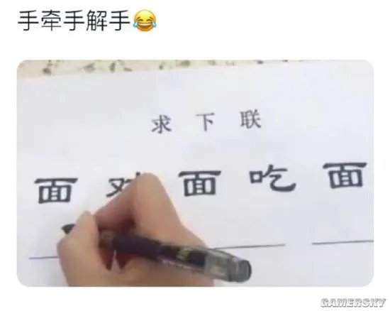 富坚义博拖稿真不是因为麻将?角色扮演不要鱼的囧图