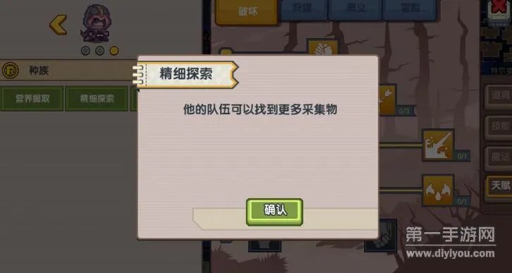 伊洛纳队友技能和属性培养攻略