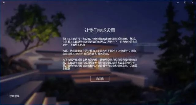 Win10秋季创意者更新体验如何?比上一个版本有哪些改进之处?