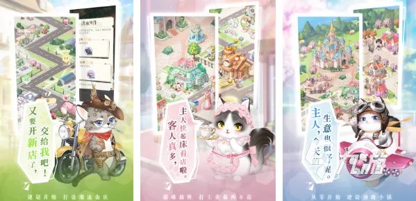 女生小游戏推荐大全 好玩的女生游戏2023