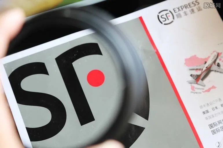 顺丰控股再度跌停 市值蒸发逾368亿元