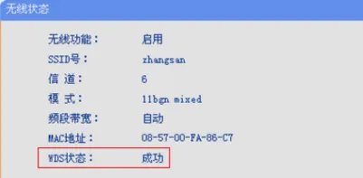 开启wds是什么意思