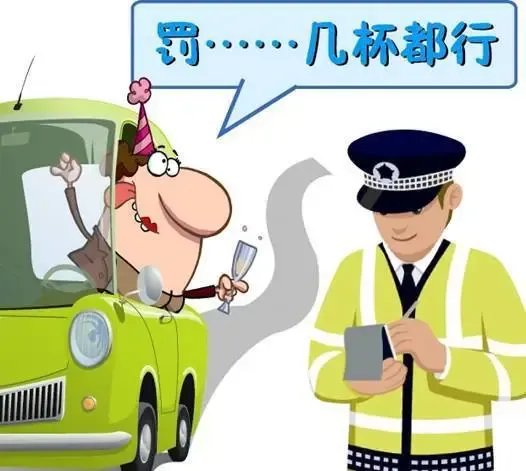 男子醉驾连撞6车甩锅给妹妹!醉驾会被如何处罚?