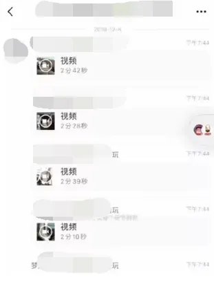 6w视频事件真实性解密