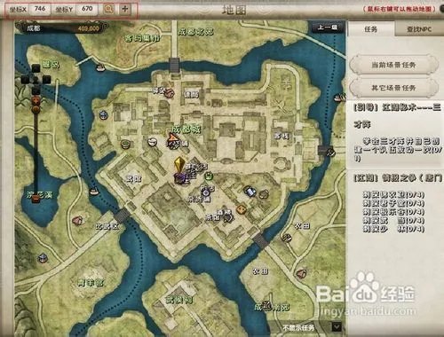 九阴真经领奖码怎么用