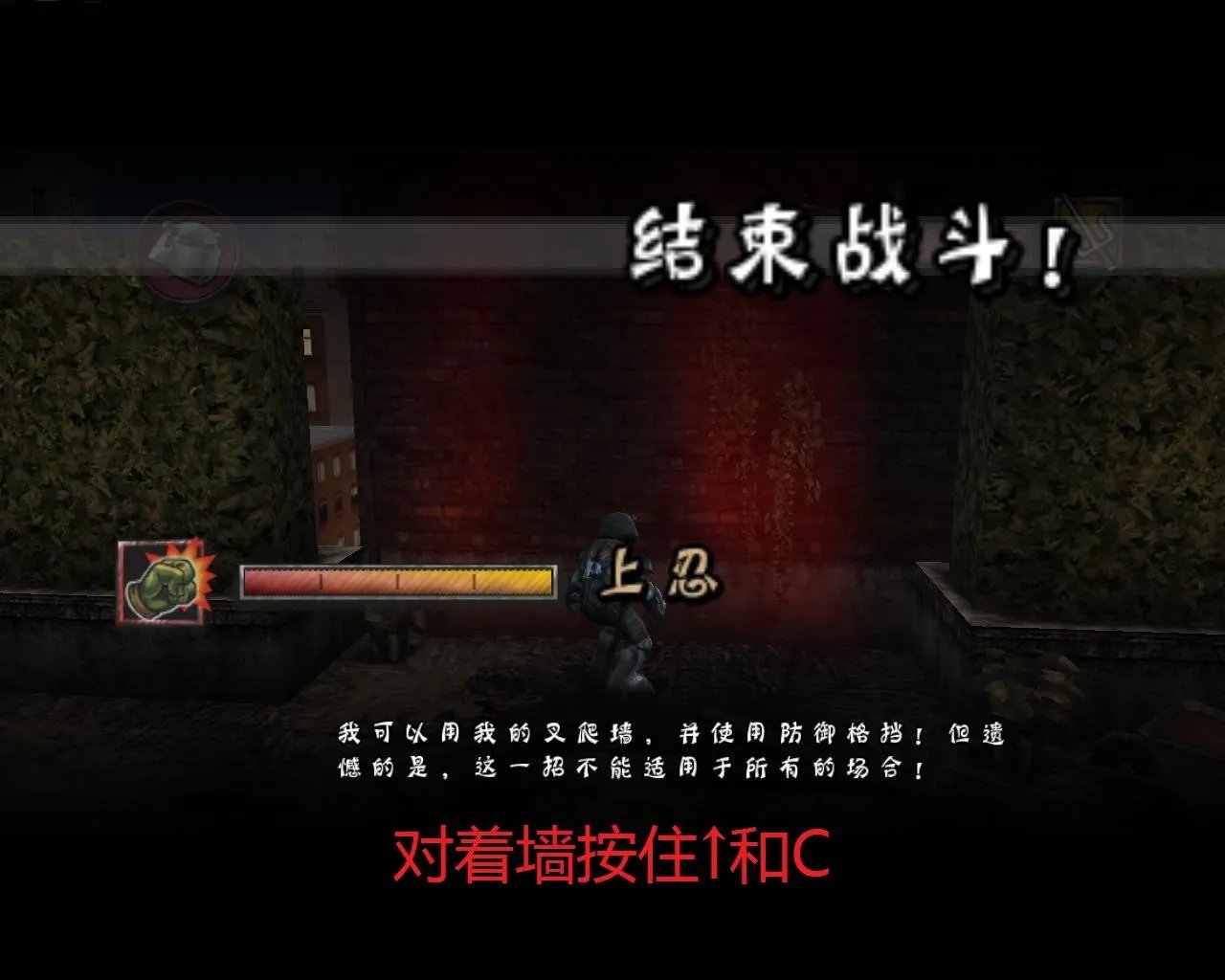 忍者神龟2007-全流程图文攻略