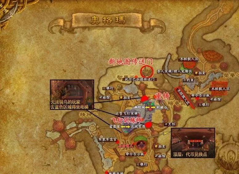 魔兽世界海加尔山怎么去 海加尔山到达路线一览