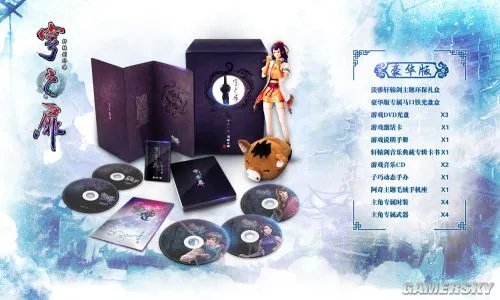 晒属于你的《轩辕剑》 得iPad Mini！更有豪华实体版等你拿！