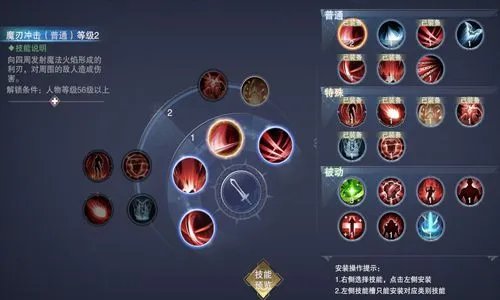 新神魔大陆烈焰使者职业攻略 烈焰使者怎么玩