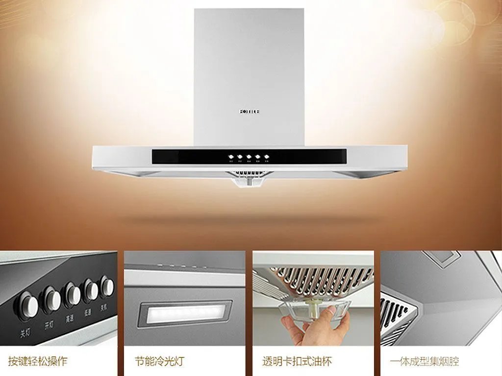 方太吸油烟机价格  方太烟机有哪些优势
