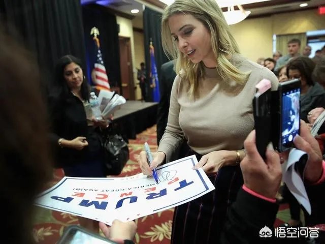 伊万卡宣布关闭自有服装品牌，是要为竞选美国总统做准备吗？