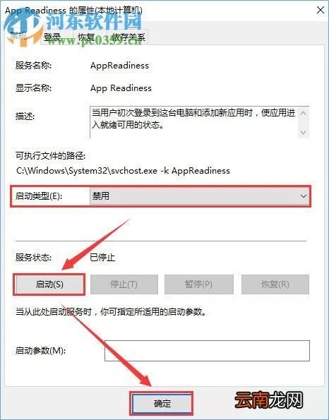 解决win10更新kb4038788后黑屏的方法