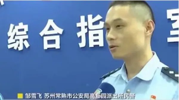 开学季假老师混进家长群诈骗,具体是什么情况?