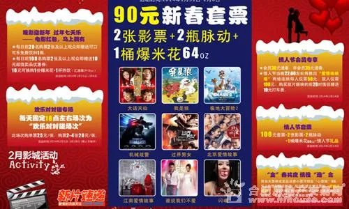 扬州金逸国际影城的观影指南