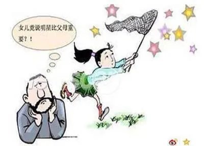 谁追星致飞机延误？