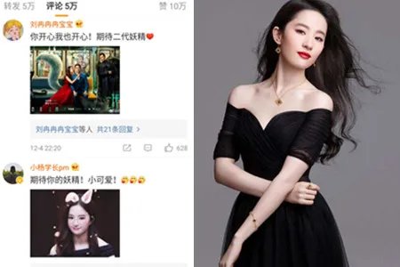 刘亦菲探班好友 其实二人相识已不止十年