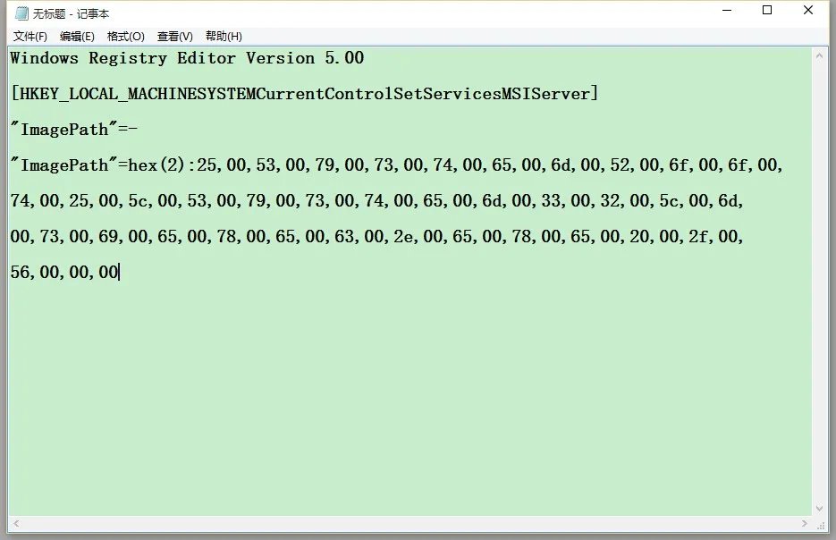 不能访问WINDOWS INSTALLER服务.可能是你在安全方式下运行WINDOWS,或者wind