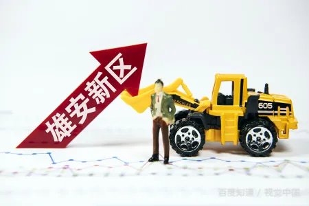 雄安新建大学算河北的吗知乎？