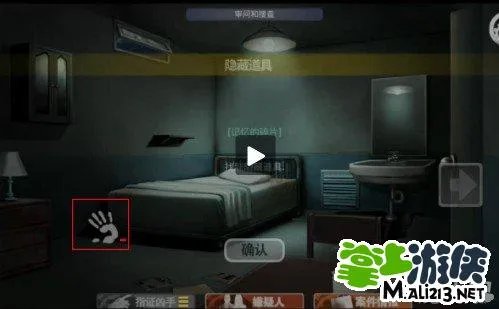 《口袋侦探》第七关记忆碎片攻略图文