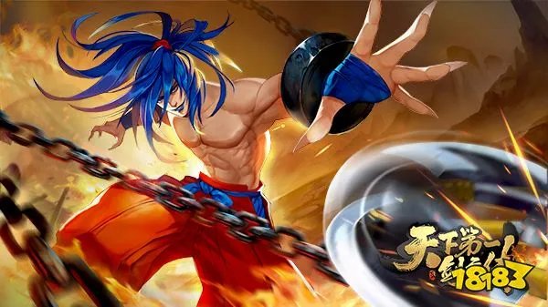 罪人杀 天下第一剑客传首斩破沙罗介绍