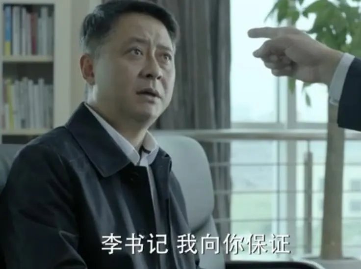 人民的名义孙连成是好人还是坏人 孙连成扮演者李威简介