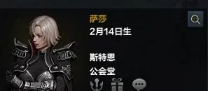 《命运方舟》npc好感度速刷攻略 npc好感度怎么刷？