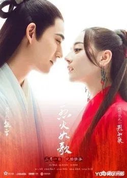 怎样评价电视剧《烈火如歌》？