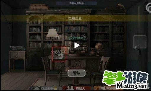 《口袋侦探》第七关记忆碎片攻略图文