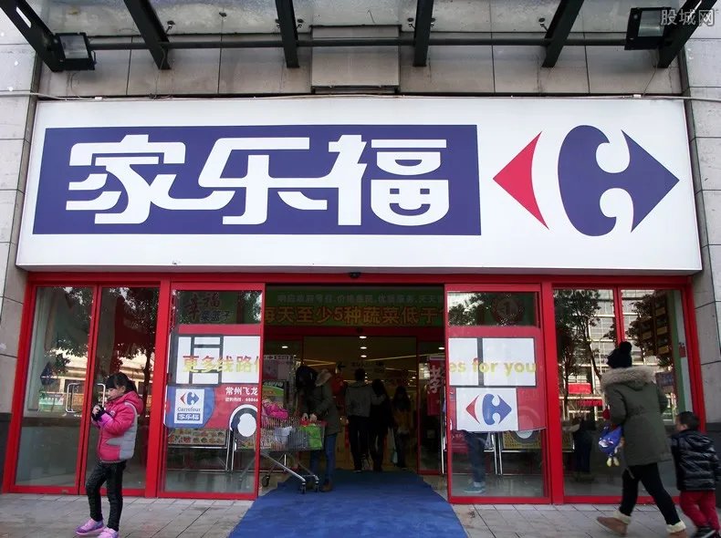 家乐福回应出售 中国业务同比增长11倍不打算卖