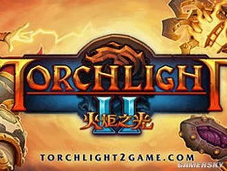《火炬之光2（Torchlight 2）》销量突破200万
