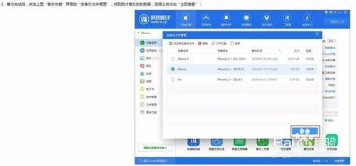 iOS10不越狱怎么使用虚拟定位?iPhone 7不越狱怎么使用虚拟定位?