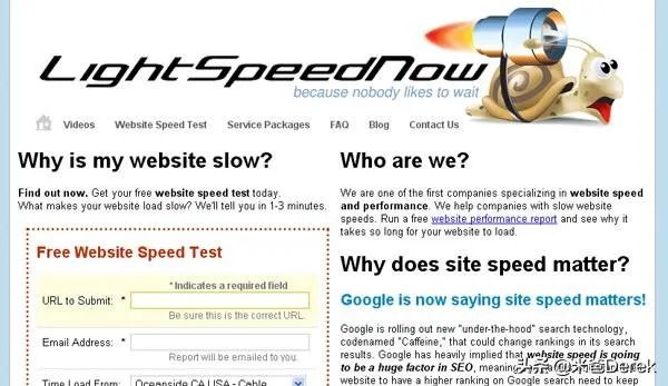 有哪些网页性能测试工具?