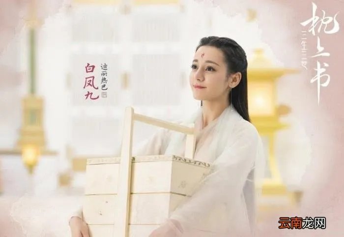 迪丽热巴翻牌上热搜 迪丽热巴不耻照片