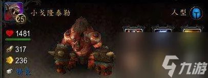 奥妮克希亚的雏龙获取*及机制 刷新地点、获取*详解