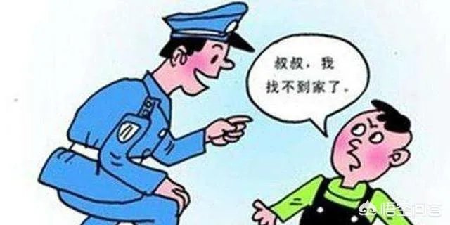 你怎么看女子送迷路男童回家却被家长当人贩掐脖这件事？此事如果是你，你会怎么做？