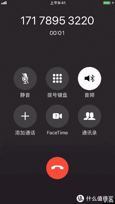 呼死你?接死你!——浅淡电话轰炸的应对和攻防
