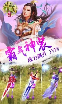 芈月娘娘好玩吗?怎么玩?芈月娘娘游戏介绍