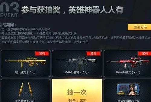 DNF更新失败怎么办