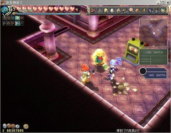 双星物语2——宠物图文攻略