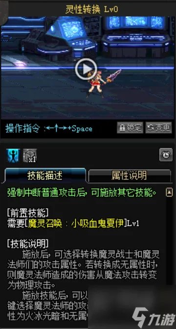 dnf黑曜神是什么职业 dnf黑曜神的全方面技能讲解