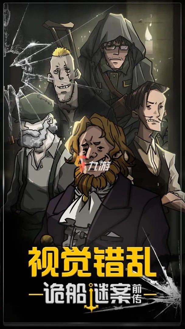 2022解谜类单机游戏有哪些 好玩的单机解谜手机游戏推荐